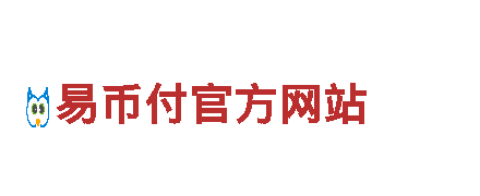 易倍体育emc机械企业-为您提供专业的机械解决方案